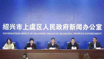 2020越窯青瓷文化主題活動(dòng)啟動(dòng)，百陶會(huì)成文創(chuàng)推手！