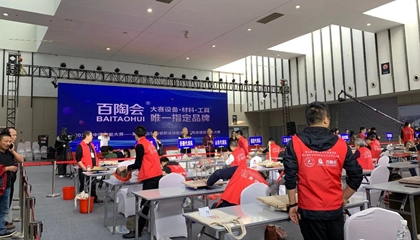 第五屆全國(guó)陶瓷職業(yè)技能競(jìng)賽總決賽在南京收官，百陶會(huì)獲特別貢獻(xiàn)獎(jiǎng)！